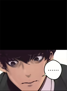 Page 13 of 美麗新世界 1-193 官方中文 - preview thumbnail