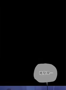 Page 1456 of 美麗新世界 1-193 官方中文 - preview thumbnail