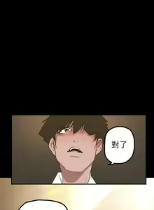 Page 1503 of 美麗新世界 1-193 官方中文 - preview thumbnail