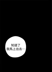 Page 184 of 美麗新世界 1-193 官方中文 - preview thumbnail