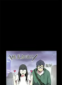 Page 200 of 美麗新世界 1-193 官方中文 - preview thumbnail