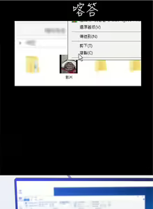 Page 230 of 美麗新世界 1-193 官方中文 - preview thumbnail