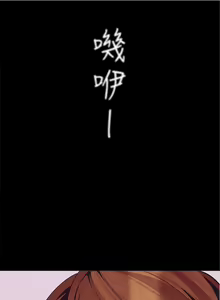 Page 23 of 美麗新世界 1-193 官方中文 - preview thumbnail