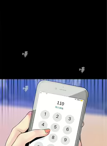 Page 286 of 美麗新世界 1-193 官方中文 - preview thumbnail