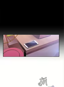 Page 314 of 美麗新世界 1-193 官方中文 - preview thumbnail