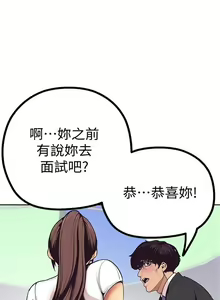 Page 32 of 美麗新世界 1-193 官方中文 - preview thumbnail