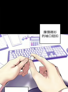 Page 335 of 美麗新世界 1-193 官方中文 - preview thumbnail