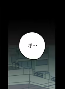Page 34 of 美麗新世界 1-193 官方中文 - preview thumbnail