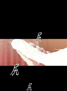 Page 358 of 美麗新世界 1-193 官方中文 - preview thumbnail