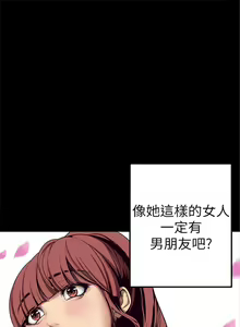 Page 4 of 美麗新世界 1-193 官方中文 - preview thumbnail
