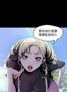 Page 487 of 美麗新世界 1-193 官方中文 - preview thumbnail