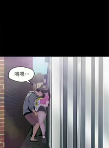 Page 489 of 美麗新世界 1-193 官方中文 - preview thumbnail