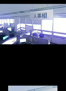 Page 513 of 美麗新世界 1-193 官方中文 - preview thumbnail