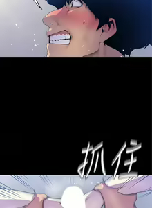Page 523 of 美麗新世界 1-193 官方中文 - preview thumbnail