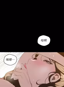 Page 559 of 美麗新世界 1-193 官方中文 - preview thumbnail
