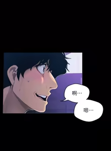 Page 563 of 美麗新世界 1-193 官方中文 - preview thumbnail