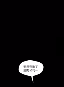 Page 565 of 美麗新世界 1-193 官方中文 - preview thumbnail