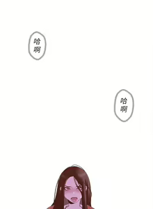Page 575 of 美麗新世界 1-193 官方中文 - preview thumbnail