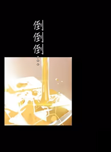 Page 584 of 美麗新世界 1-193 官方中文 - preview thumbnail