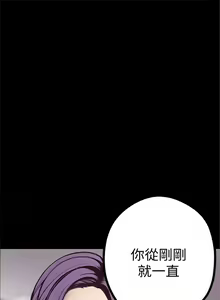 Page 60 of 美麗新世界 1-193 官方中文 - preview thumbnail