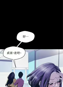 Page 604 of 美麗新世界 1-193 官方中文 - preview thumbnail
