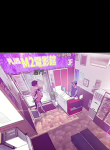 Page 610 of 美麗新世界 1-193 官方中文 - preview thumbnail