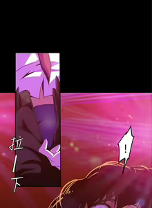Page 644 of 美麗新世界 1-193 官方中文 - preview thumbnail