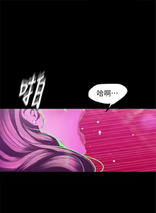 Page 657 of 美麗新世界 1-193 官方中文 - preview thumbnail