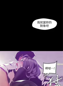 Page 684 of 美麗新世界 1-193 官方中文 - preview thumbnail