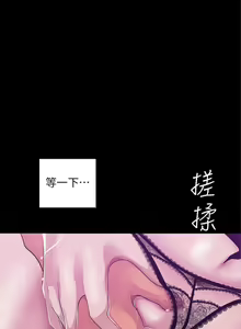 Page 690 of 美麗新世界 1-193 官方中文 - preview thumbnail