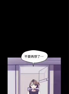 Page 699 of 美麗新世界 1-193 官方中文 - preview thumbnail