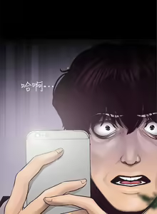 Page 70 of 美麗新世界 1-193 官方中文 - preview thumbnail