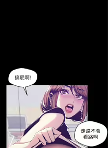 Page 701 of 美麗新世界 1-193 官方中文 - preview thumbnail