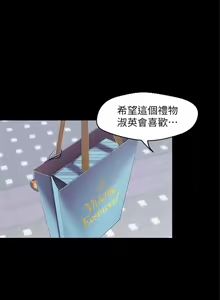 Page 706 of 美麗新世界 1-193 官方中文 - preview thumbnail