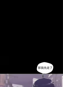 Page 709 of 美麗新世界 1-193 官方中文 - preview thumbnail