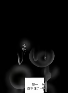 Page 721 of 美麗新世界 1-193 官方中文 - preview thumbnail
