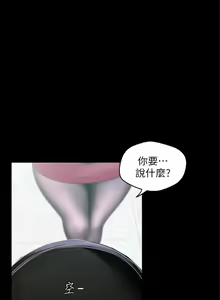 Page 753 of 美麗新世界 1-193 官方中文 - preview thumbnail