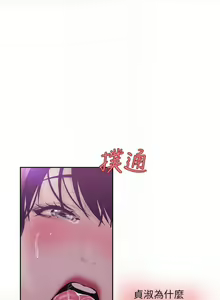 Page 765 of 美麗新世界 1-193 官方中文 - preview thumbnail
