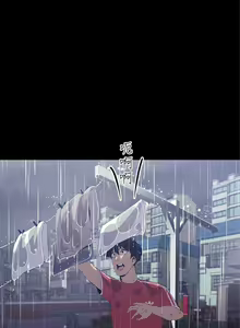Page 771 of 美麗新世界 1-193 官方中文 - preview thumbnail