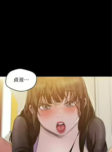 Page 779 of 美麗新世界 1-193 官方中文 - preview thumbnail