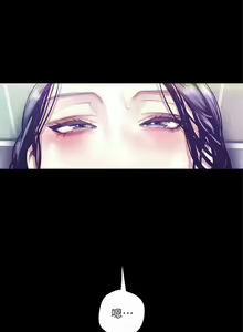 Page 793 of 美麗新世界 1-193 官方中文 - preview thumbnail