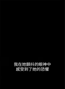 Page 86 of 美麗新世界 1-193 官方中文 - preview thumbnail