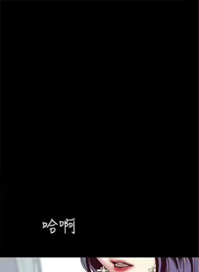 Page 88 of 美麗新世界 1-193 官方中文 - preview thumbnail