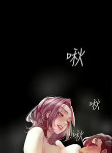 Page 884 of 美麗新世界 1-193 官方中文 - preview thumbnail