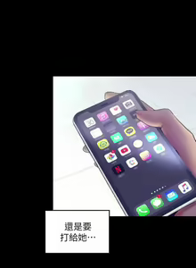 Page 893 of 美麗新世界 1-193 官方中文 - preview thumbnail