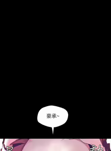 Page 898 of 美麗新世界 1-193 官方中文 - preview thumbnail