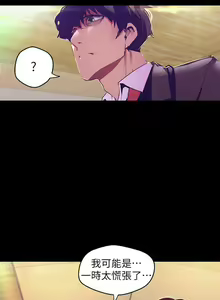 Page 903 of 美麗新世界 1-193 官方中文 - preview thumbnail