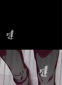 Page 95 of 美麗新世界 1-193 官方中文 - preview thumbnail