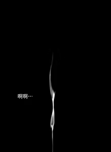 Page 964 of 美麗新世界 1-193 官方中文 - preview thumbnail