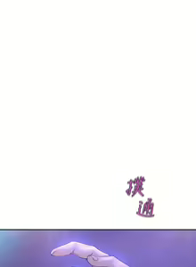 Page 971 of 美麗新世界 1-193 官方中文 - preview thumbnail
